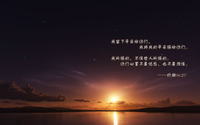约翰福音 14：27