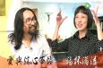 20160926真情部落格——尘光浮世