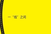 һ֮
